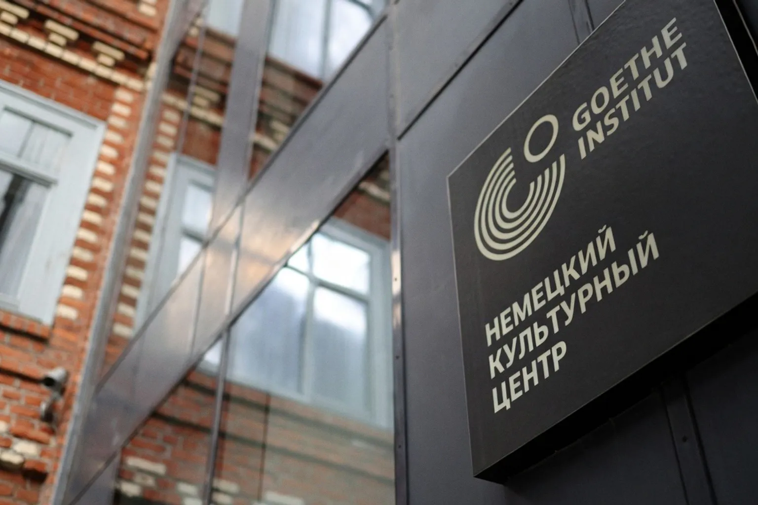 Goethe-Institut in Russland vor dem Aus: Folgen für Deutschlernende